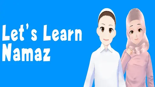 Let's Learn Namaz screenshot 18