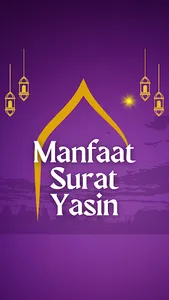 Panduan Hafalan Surat Yasin screenshot 2