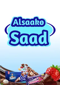 Alsaako Saad screenshot 5