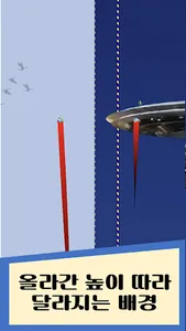 당신의 손가락은 : Your Finger Is screenshot 2