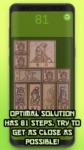 Klotski - Sliding Block Puzzle screenshot 1