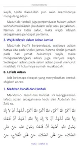 Adzan Penanda Waktu Shalat screenshot 14