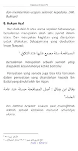 Bersalaman Setelah Shalat screenshot 3