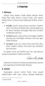 Fiqih Waqaf - Ahmad Sarwat screenshot 2