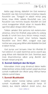 Setelah Adzan Maghrib Iqamah screenshot 4