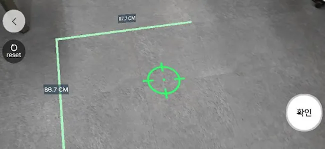 MosHaus screenshot 0