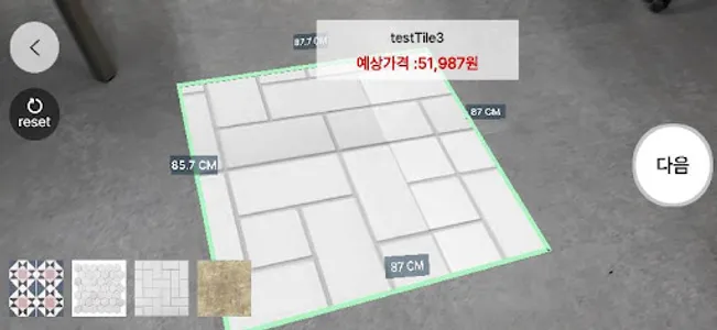 MosHaus screenshot 2