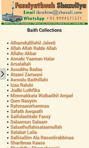 Shazuliya Tariqa Awradh screenshot 1