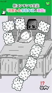 死神の塔～放置ハクスラRPG～ screenshot 0