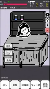 死神の塔～放置ハクスラRPG～ screenshot 1