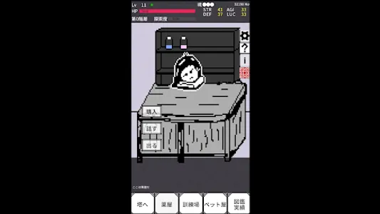 死神の塔～放置ハクスラRPG～ screenshot 12