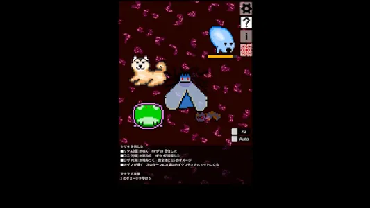 死神の塔～放置ハクスラRPG～ screenshot 13