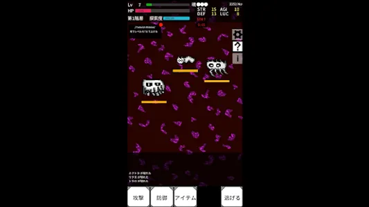 死神の塔～放置ハクスラRPG～ screenshot 14
