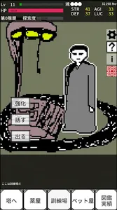 死神の塔～放置ハクスラRPG～ screenshot 2