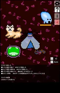 死神の塔～放置ハクスラRPG～ screenshot 4