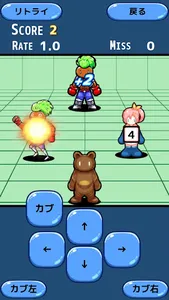 Attack!YokoDoujou screenshot 12