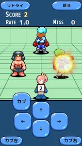 Attack!YokoDoujou screenshot 4