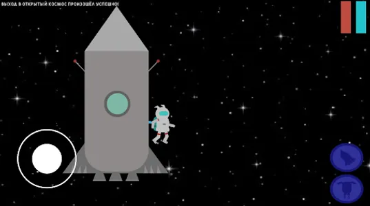 Cosmonos - космическое приключ screenshot 0