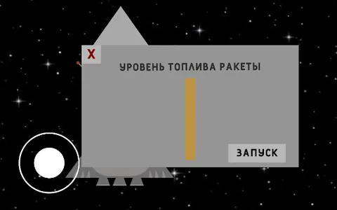 Cosmonos - космическое приключ screenshot 5