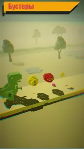 Dino 3d run screenshot 3