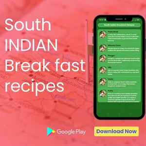 South Indian breakfast recipes screenshot 0