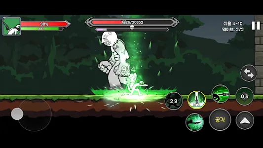 카툰액션 히어로즈 (스틱맨 액션 RPG) screenshot 2