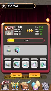 もぐらたたきモンスターズ screenshot 5