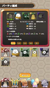 もぐらたたきモンスターズ screenshot 6