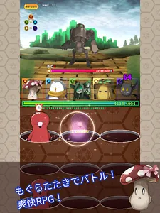 もぐらたたきモンスターズ screenshot 8