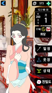 허도연서 screenshot 0