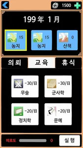 허도연서 screenshot 1