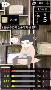 허도연서 screenshot 2