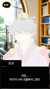 허도연서 screenshot 3