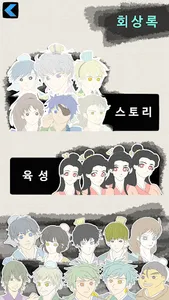 허도연서 screenshot 4