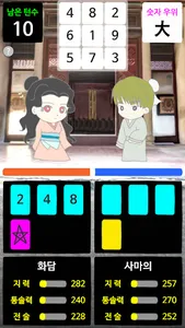허도연서 screenshot 5