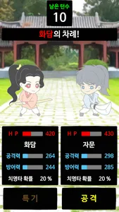 허도연서 screenshot 6