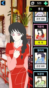 허도연서 screenshot 7