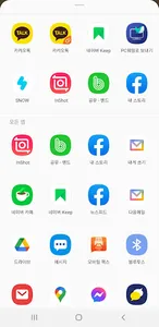 어레벤트(ARevent) screenshot 5