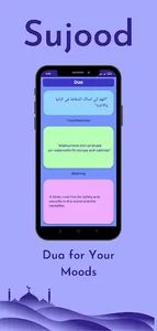Sujood Dhikr & Dua, Tasbih screenshot 10