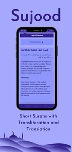 Sujood Dhikr & Dua, Tasbih screenshot 11