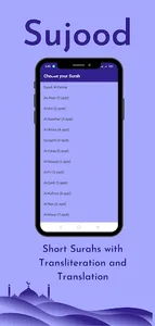 Sujood Dhikr & Dua, Tasbih screenshot 5