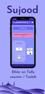 Sujood Dhikr & Dua, Tasbih screenshot 6