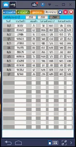 Lottery Pick3 screenshot 6
