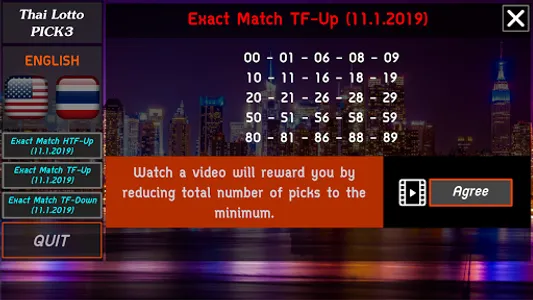 Thai LottoPICK3 screenshot 2