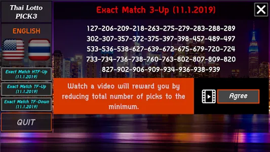 Thai LottoPICK3 screenshot 7