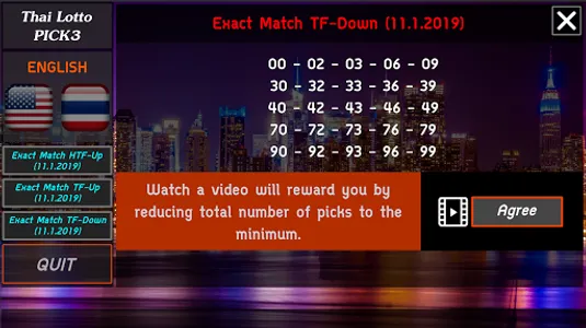 Thai LottoPICK3 screenshot 9