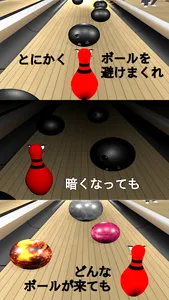 Never Give UP! BowlingPin screenshot 4