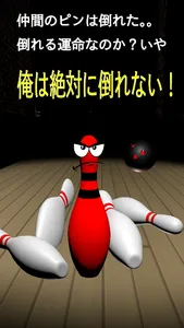 Never Give UP! BowlingPin screenshot 6