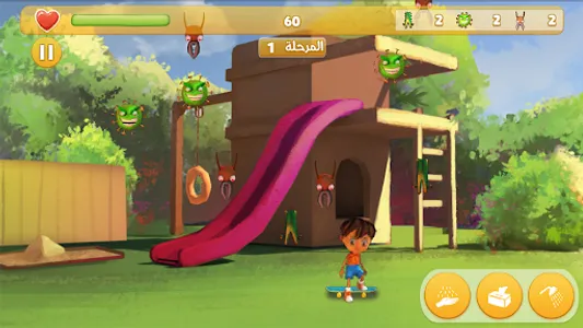 العب مع نظيف screenshot 8