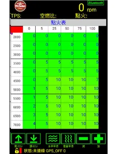 TFC ECU screenshot 1